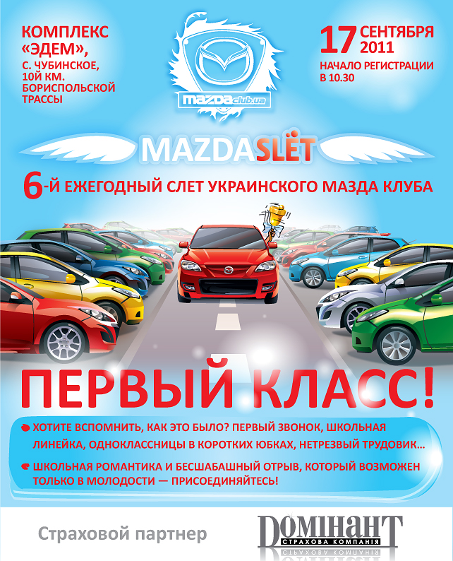 slet2011front